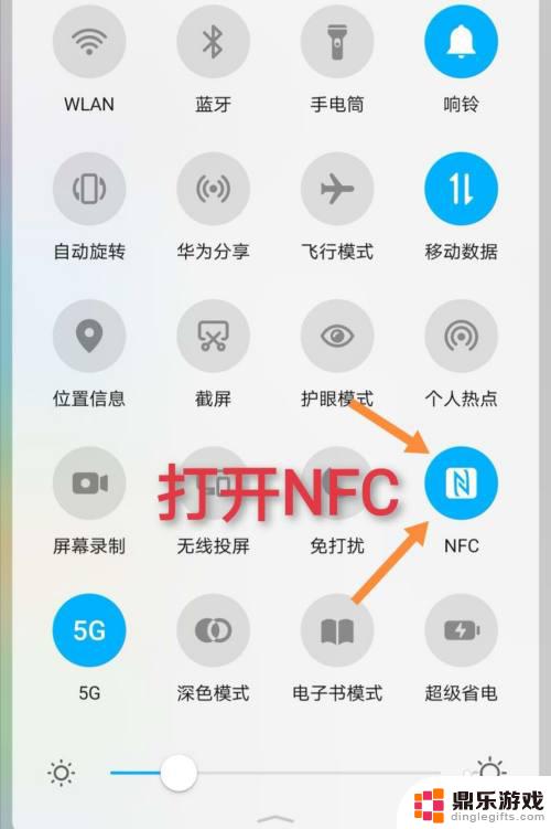 手机nfc怎样绑定门禁卡